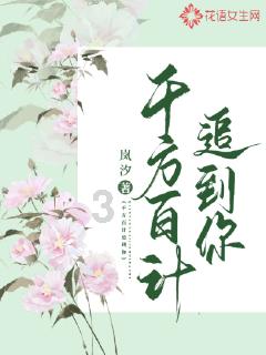 济宁高新区:着力攻坚城建领域重点任务,推动城建事业高质量发展