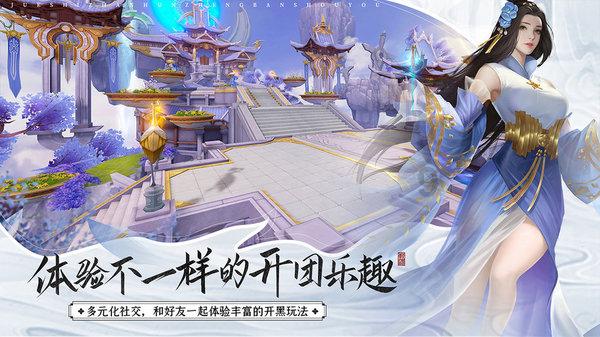 无主之地传说