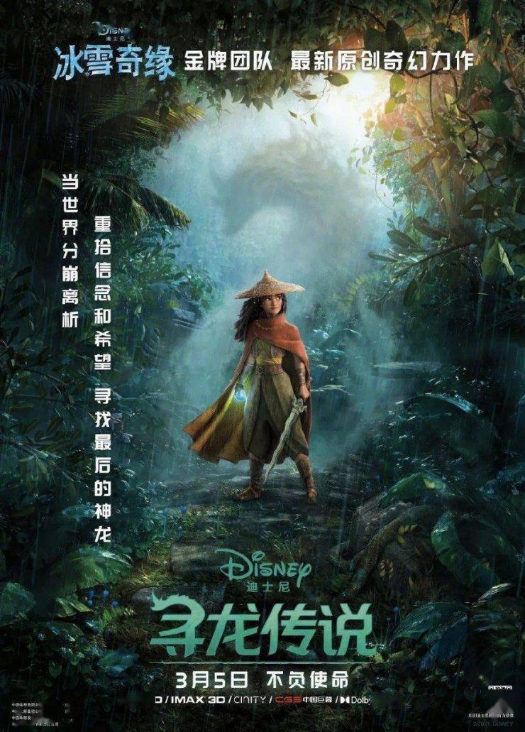 环世界