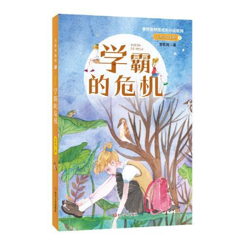 孔雀为什么要开屏？是所有的孔雀都会开屏吗？