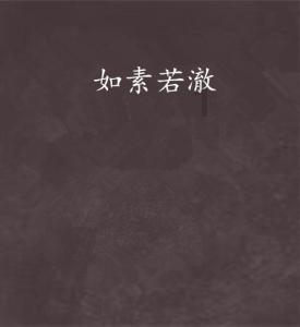 逃离冰淇淋屋