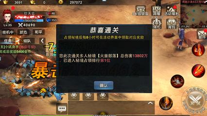 梅德韦杰夫:美国或长期陷入民间对立的深渊