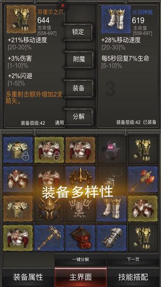 摩洛哥vs赞比亚首发：齐耶赫、阿什拉夫、阿姆拉巴特出战