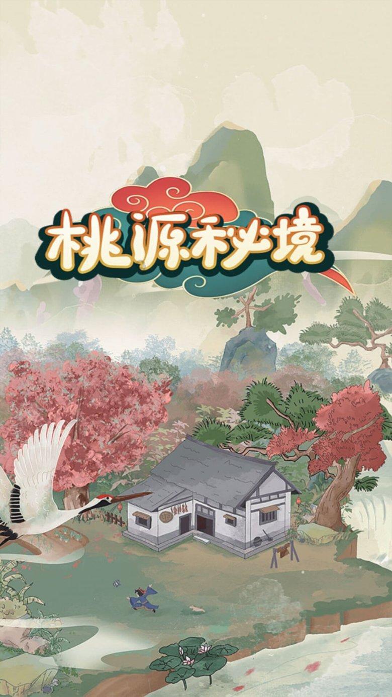 浙江省庆元县发布低温橙色预警