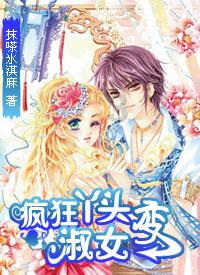 海滩别墅逃生