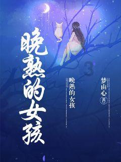 校园文化建设——浅析学生各阶段培养重点