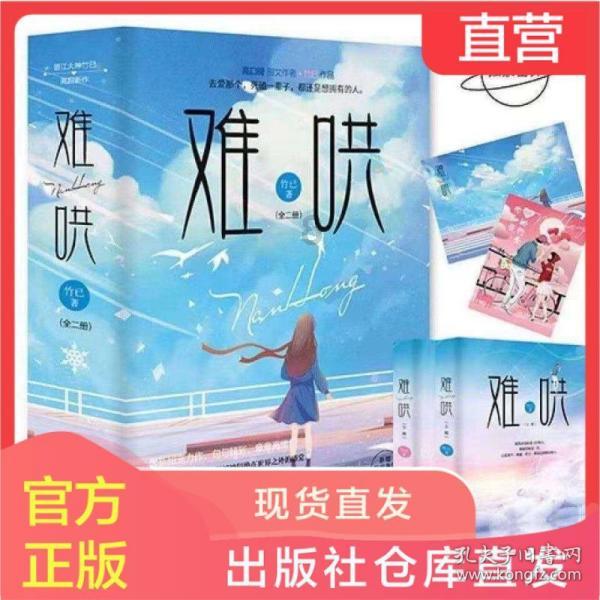 香蜜沉沉烬如霜装扮