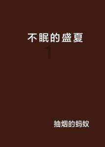 近期孩子燃放烟花已引发多起火灾！富维图像烟火识别防止悲剧发生