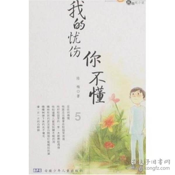 虫虫助手下载