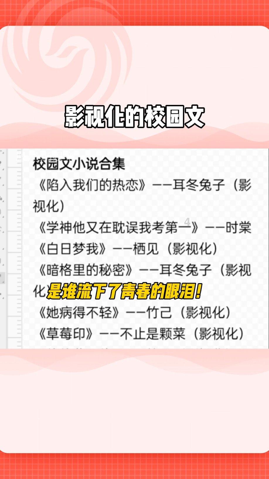 光明记忆