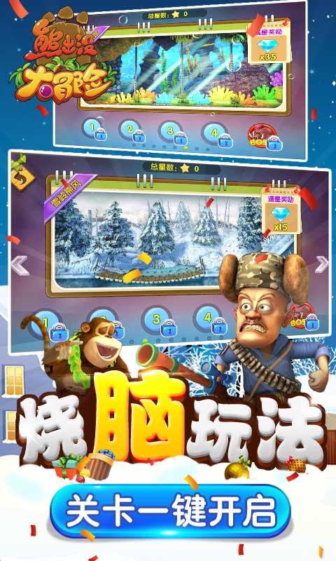 快乐游乐园女孩