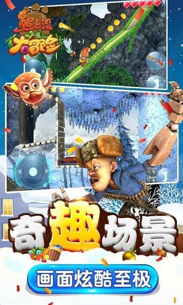 如果有了钱，一次性把房贷还清合不合适？游戏画面