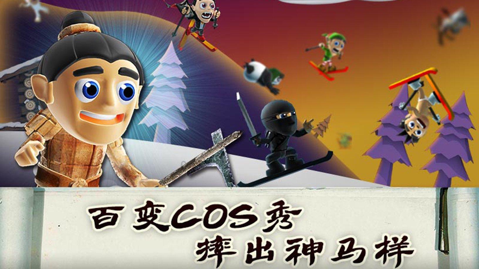 逃离天伯伦森林