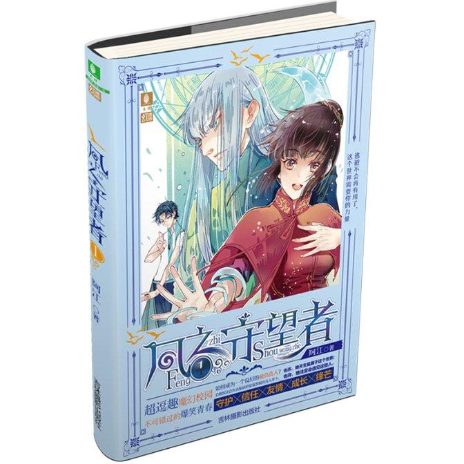 苏菲亚和安伯的休闲装