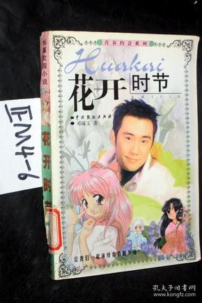里约奥运会