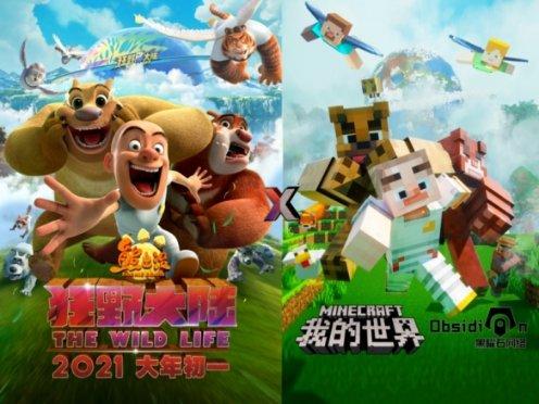 藏族和犹太人有血缘关系吗？游戏画面