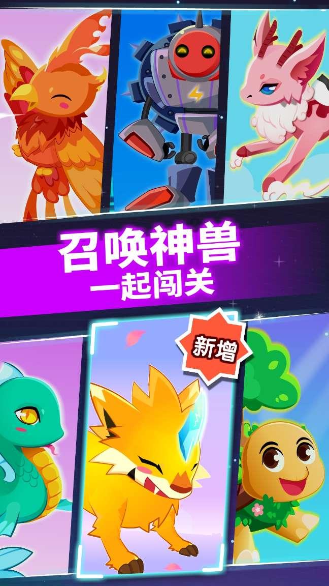 逃离上升的热气球