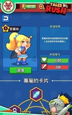 成长家园2