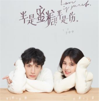 《天剑奇缘:剑指江湖,共赴奇幻之旅》