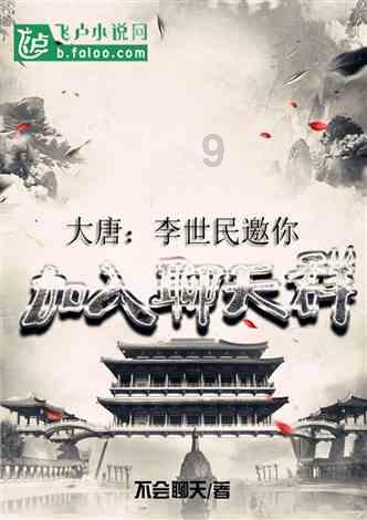 穿越遗弃的森林