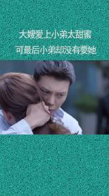 莒南县第六小学：心系困境学生 情暖人心
