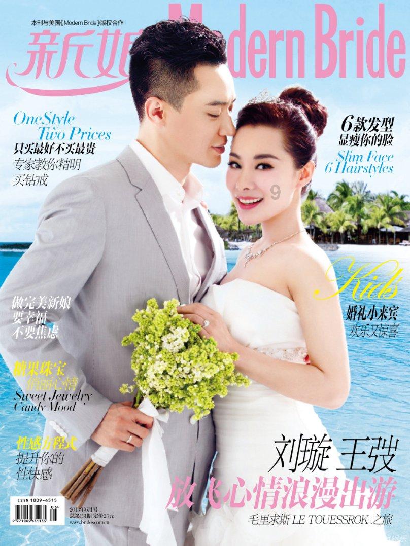 无限试驾2
