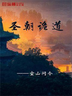 脱逃者