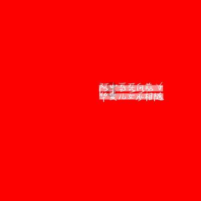 僵尸粉碎机
