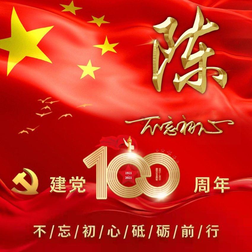 壮大特色产业 带富一方百姓(乡村行 看振兴)