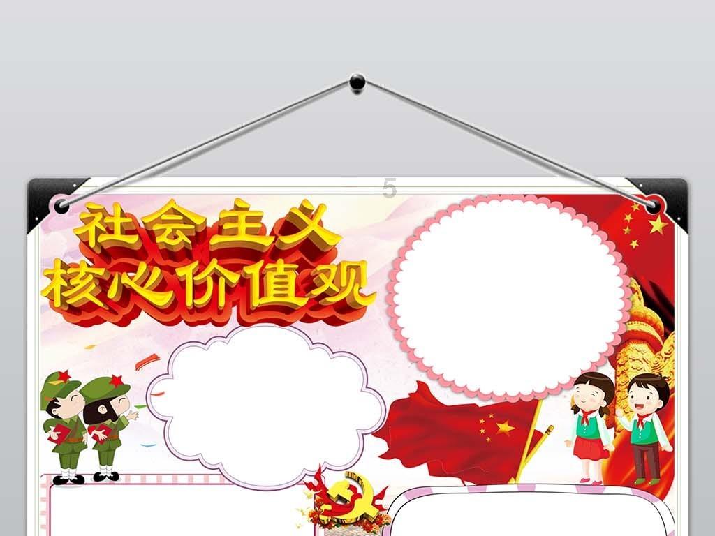 梁平区十八届人大四次会议举行第二次全体会议
