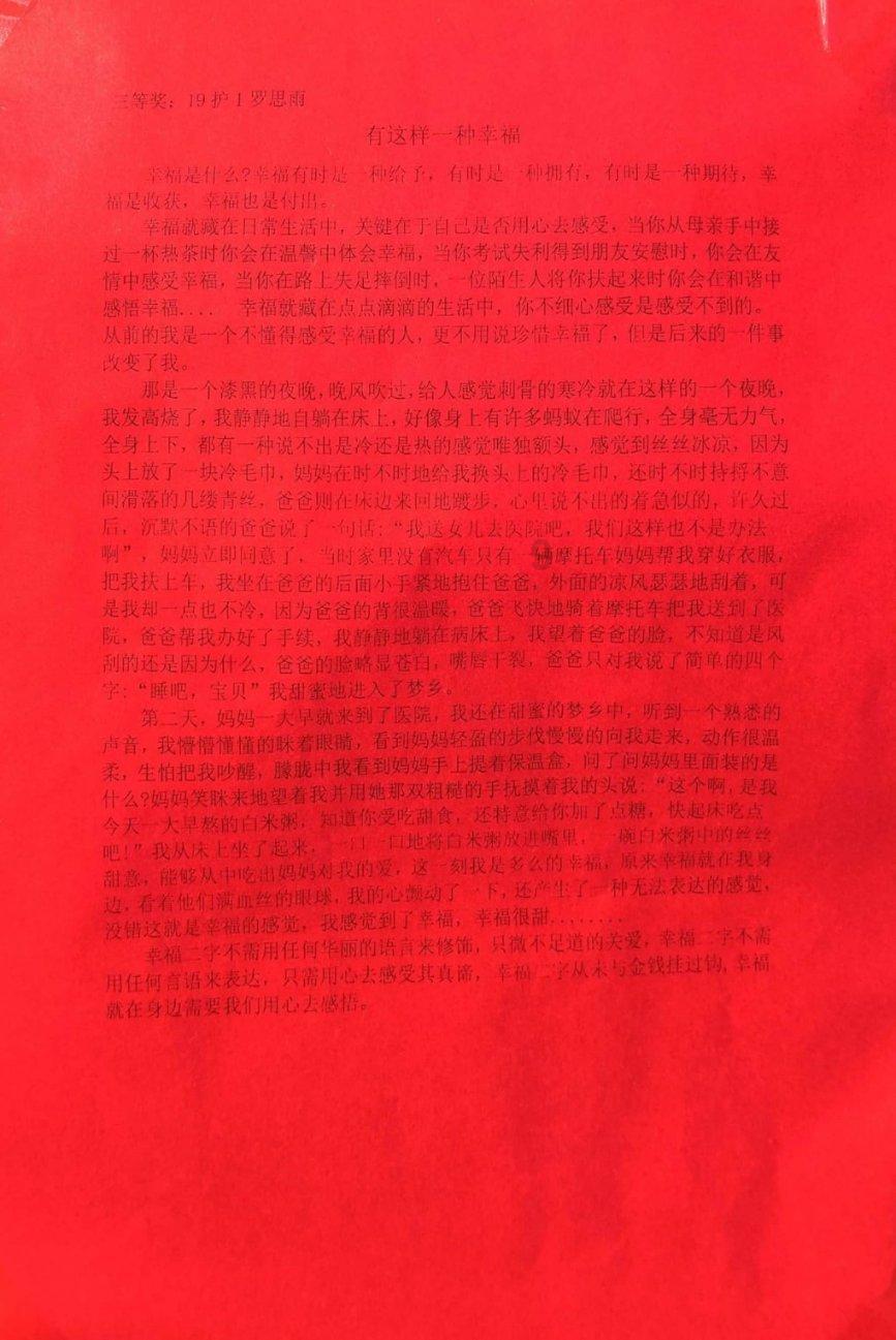 珠三角水资源配置工程通过全线通水验收