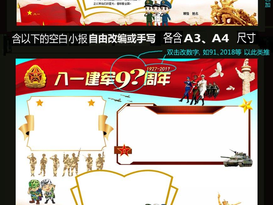 闪崩之后，多家A股公司紧急澄清