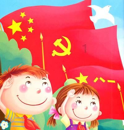 待售的房屋
