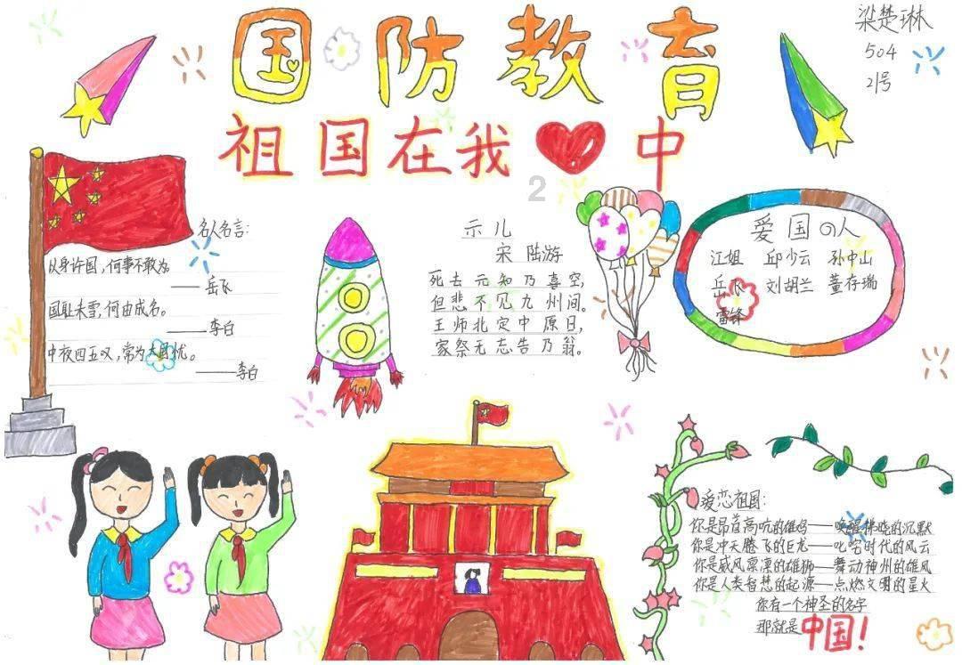 寻找5个差异