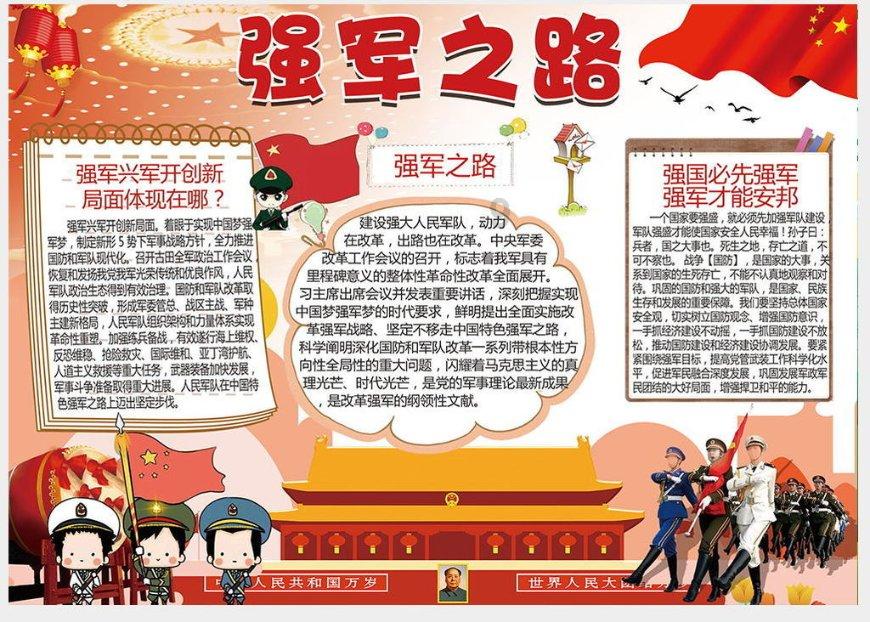 苏菲亚安伯时装秀