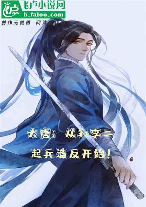 为什么不能卸载白露计步软件？游戏画面