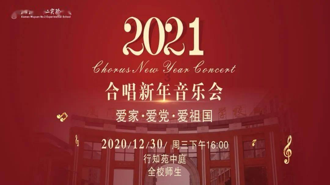 火影战国夜袭