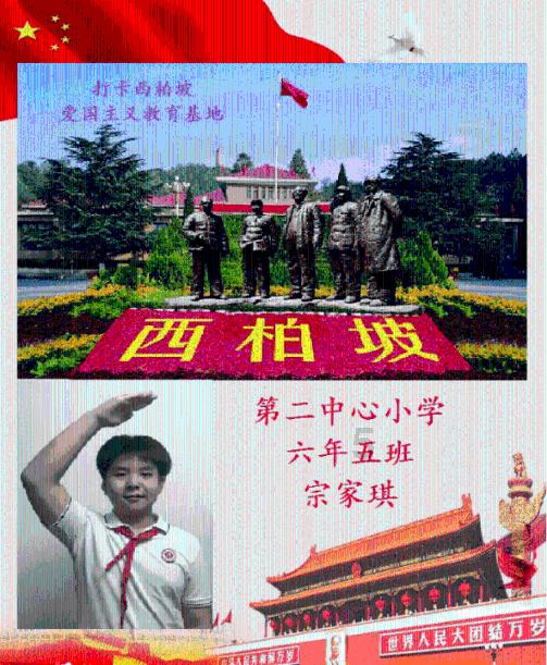 蝙蝠侠内敌