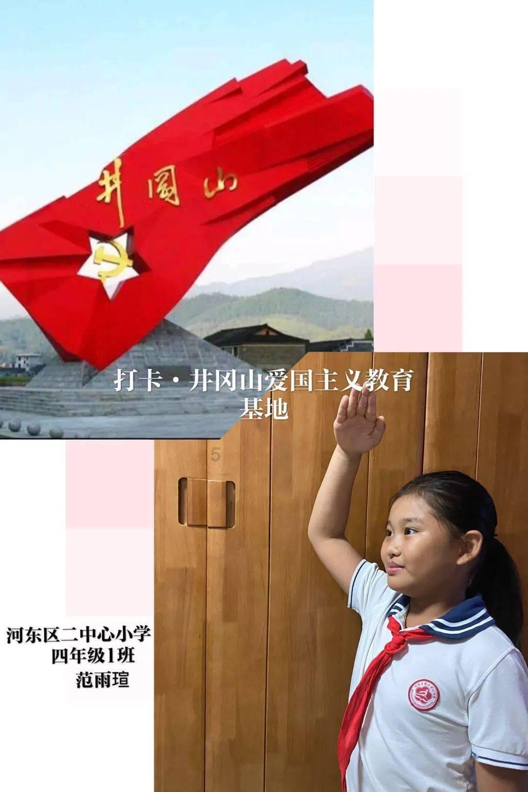 人鱼公主温泉疗养