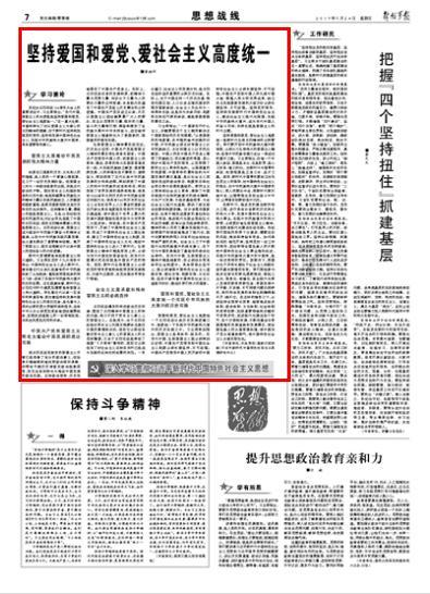 冰娃与火娃3