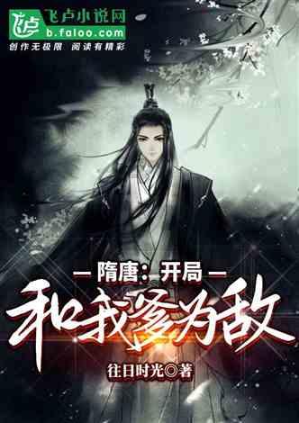乛字的位置和笔画顺序游戏画面