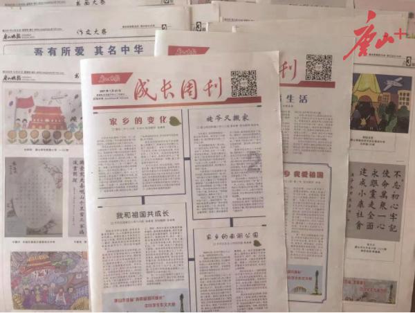 当好辖区守护者(警旗映初心 学习强党性)