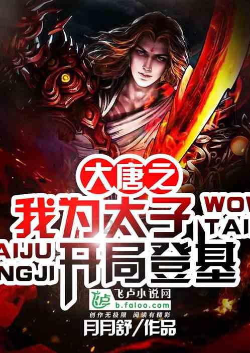 世纪之案