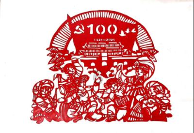 日本2024年度预算案已提交至国会