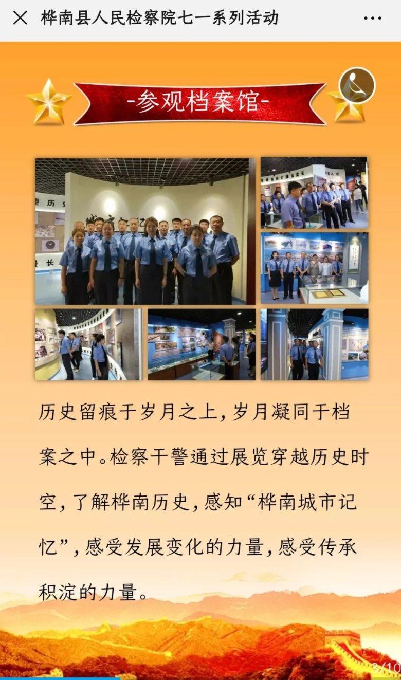 卜冠今《喜卷常乐城》正在热播 “李宅支柱”谢全佳笑梗不断