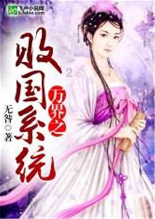 燃烧吧大脑装瓶子游戏