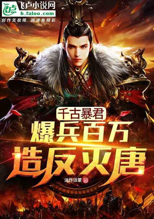 魔晶猎人跳跃者