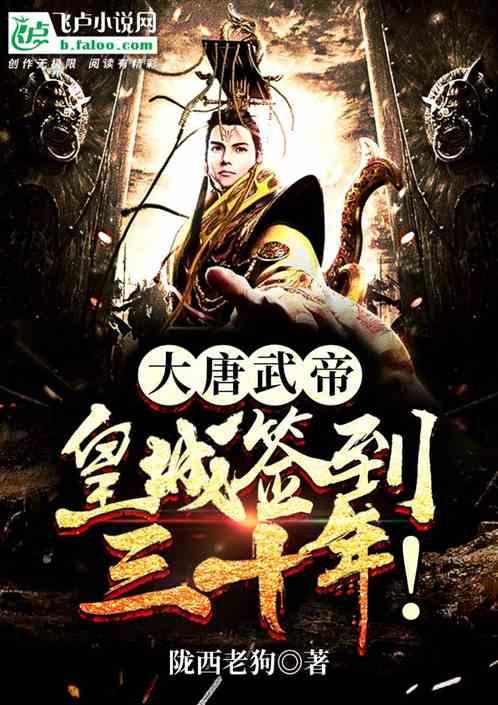 哈尔滨火了后,长白山