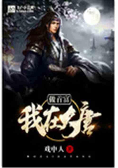 找了两份工作，一份是拼夕夕卖货主播，前三天试用期没有工资的，另一份是某宝电商售前售后客服，老板说？游戏画面