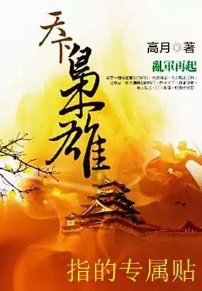 小猪佩奇饲养员
